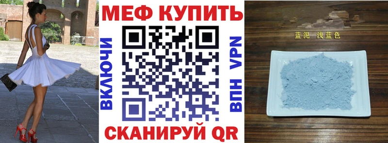 Виды наркотиков купить Новороссийск А ПВП  Меф мяу мяу  ГАШ  АМФ  МАРИХУАНА 