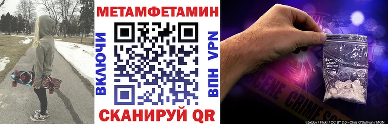 АМФ Розовый  купить   Новороссийск 