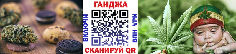 Canna-Cookies марихуана KRAKEN ссылка Новороссийск