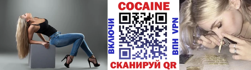 Cocaine Fish Scale  Новороссийск 