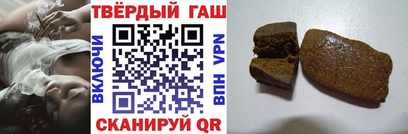 darknet состав  купить   Новороссийск  ГАШ ice o lator 