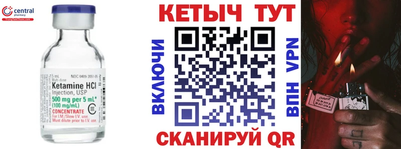 закладки  Новороссийск  КЕТАМИН ketamine 
