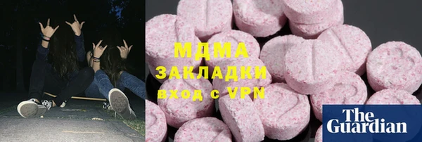 мяу мяу мука Алзамай