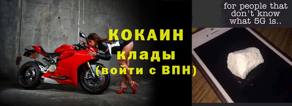 герыч Волгодонск