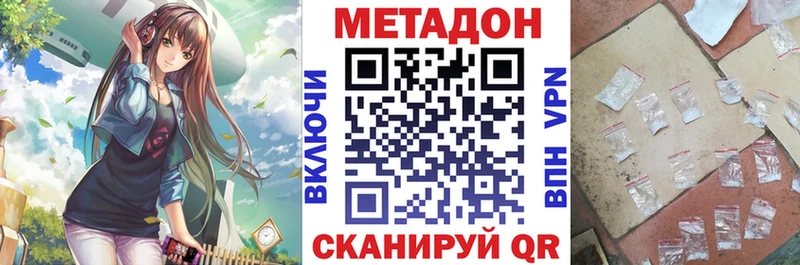 kraken как зайти  как найти   Новороссийск  Метадон methadone 