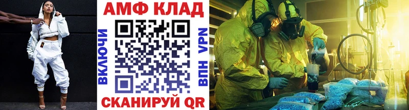 закладки Новороссийск Метамфетамин пудра
