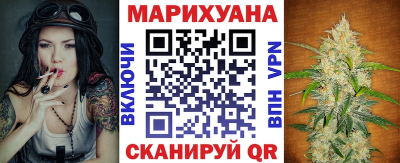 Канабис гибрид  Новороссийск 